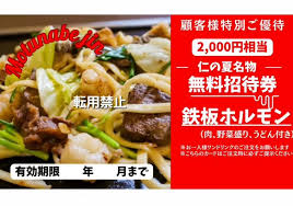 名物糞コテ에 대한 이미지 검색결과