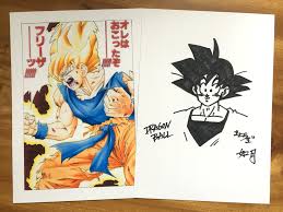 「孫悟空（フリーザ編）」の画像検索結果