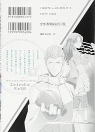 「鬼塚慶次 テラフォーマーズ」の画像検索結果