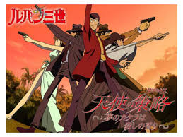 「辻斬りカオル ルパン三世 天使の策略 〜夢のカケラは殺しの香り〜」の画像検索結果