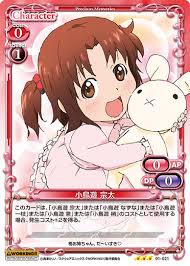 「小鳥遊梢 WORKING!!」の画像検索結果