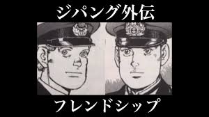 「草加拓海」の画像検索結果