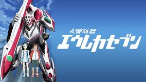 「ヒルダ 交響詩篇エウレカセブン」の画像検索結果