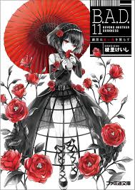 「小田桐勤」の画像検索結果