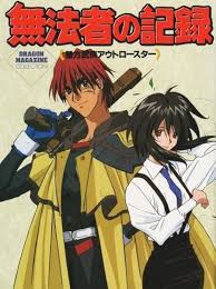 「フレッド・ロー 星方武侠アウトロースター」の画像検索結果