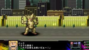 「ジェイソン・ベック」の画像検索結果