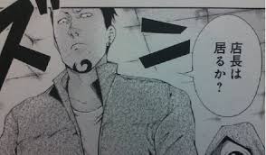 「万丈数壱 東京喰種」の画像検索結果