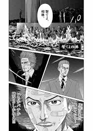 「海老塚刃」の画像検索結果