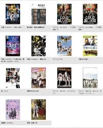 「園田英生 ドラゴンクライシス!」の画像検索結果