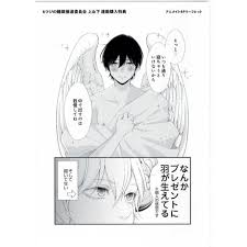 「森下タカシ　（ゲイくん）」の画像検索結果