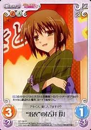 「吉井玲 バカとテストと召喚獣」の画像検索結果