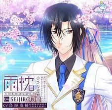 「戸高鷹介 Double Score」の画像検索結果