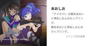 「神谷しおん」の画像検索結果