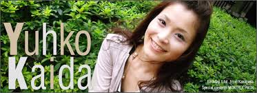 「日下部真理」の画像検索結果