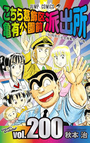 「磯鷲早矢」の画像検索結果