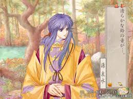 「和仁 遙かなる時空の中で2」の画像検索結果