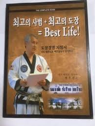 Image result for Hed Tkd (Dorking Tae Kwon-Do)