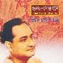 HRIDAY BASANTABANE (CHINMOY CHATTERJEE) AUDIOCD-NB233 Price : $10.00 - 233_tn