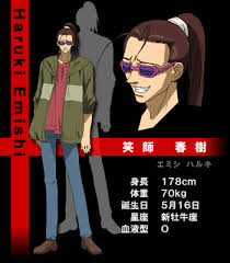 「冬木士度」の画像検索結果