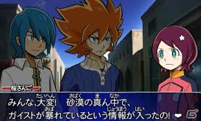 「桜さんご ガイストクラッシャー」の画像検索結果