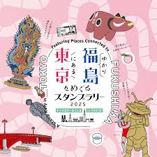 「犬塚雲軒」の画像検索結果