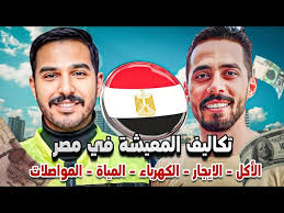 Image result for ‫بلاد م%‬‎