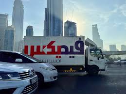 Image result for fedex arabic logo