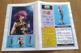 「ハマーン・カーン 機動戦士ZZガンダム」の画像検索結果