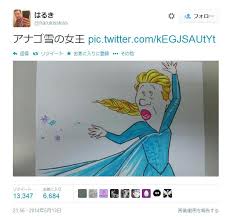 「アナゴさん サザエさん」の画像検索結果