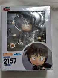 「土井半助」の画像検索結果