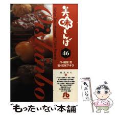 「花咲めぐみ ぼくのなつやすみ3」の画像検索結果