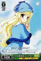 「銭形次子」の画像検索結果