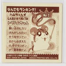 Image result for なんどでもしぬしぬ=