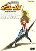 「北条真吾」の画像検索結果