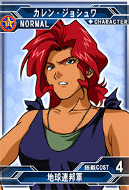 「カレン・ジョシュワ 機動戦士ガンダム 第08MS小隊」の画像検索結果