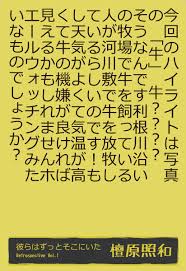 「北尾照一」の画像検索結果