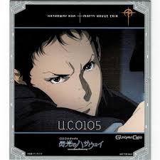 「ハサウェイ・ノア」の画像検索結果