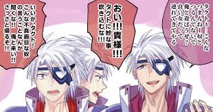 「タクト・マイヤーズ」の画像検索結果