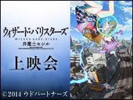「鮫岡生羽 ウィザード・バリスターズ〜弁魔士セシル」の画像検索結果