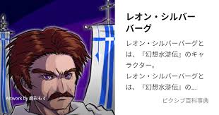 「アルベルト・シルバーバーグ」の画像検索結果