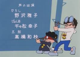 「ひろしの母ちゃん ど根性ガエル」の画像検索結果