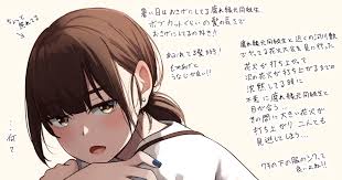 Image result for 腐れ縁