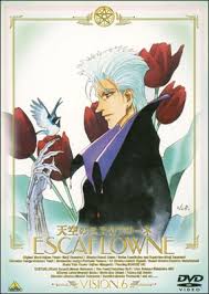 「アレン・クルゼード・シェザール」の画像検索結果