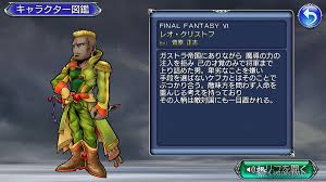 「レオ・クリストフ」の画像検索結果