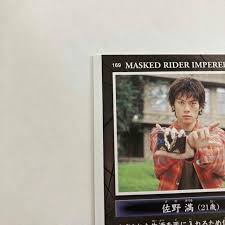 「佐野満 仮面ライダー龍騎」の画像検索結果