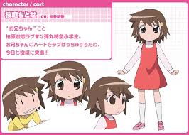 「シゲさん ちとせげっちゅ!!」の画像検索結果