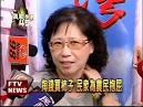 藍綠柿價戰國黨要蔡英文道歉－民