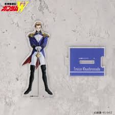 「トレーズ・クシュリナーダ」の画像検索結果