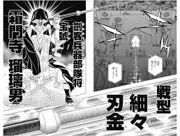 「アレキサンドリア＝パワード 武装錬金」の画像検索結果