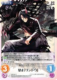 「雨宮リンドウ」の画像検索結果